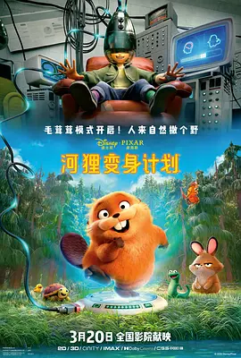 免费国产怡红院在线观看