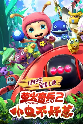 欧美性在线视频