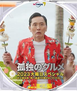朝鲜妓室玉美香