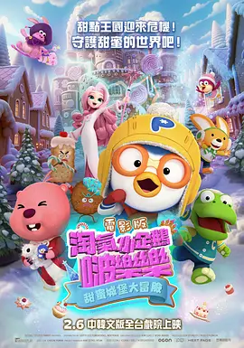 精品国产一区二区三区不卡蜜臂