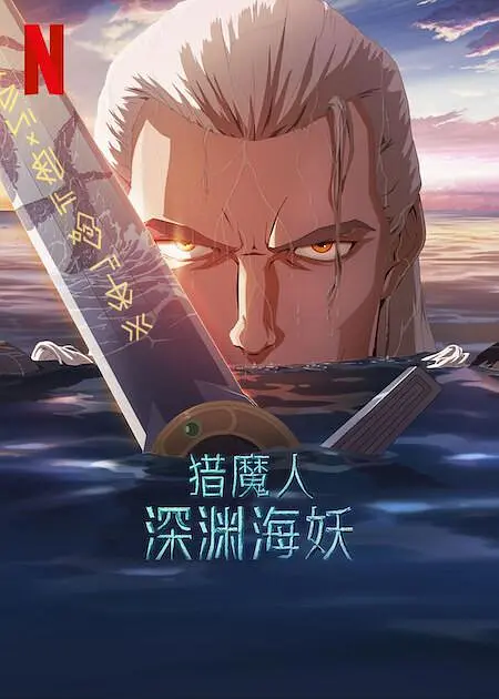 深田咏美作品番号