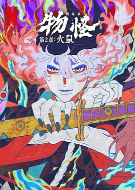 三级无遮挡在线观看