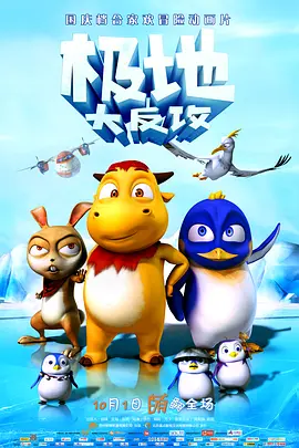 成人高清在线观看