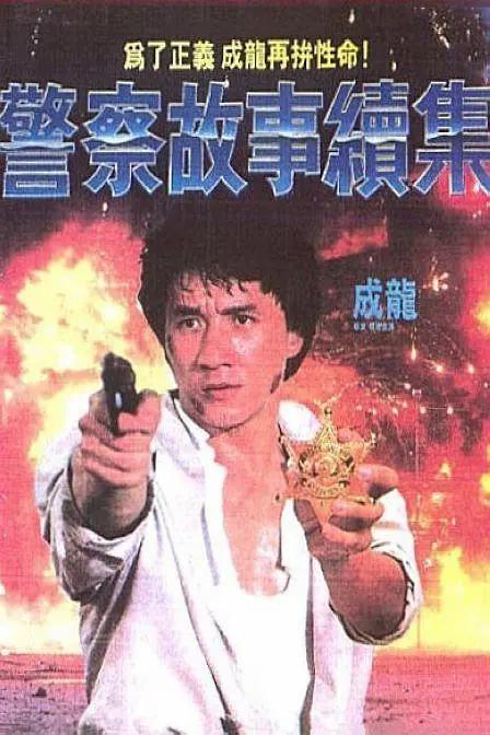 欧美做爰野外在线视频观看