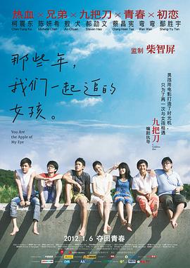 小小姑娘免费观看全集播放