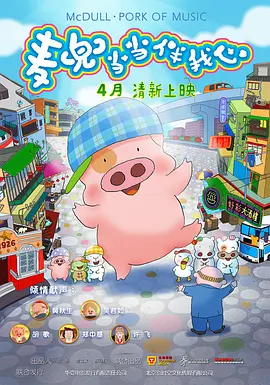 蘑菇影视剧一个好妈妈