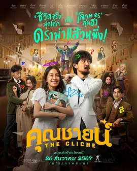 老师的兔子又大又软