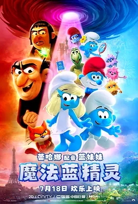 精品欧美一区二区三区精品久久