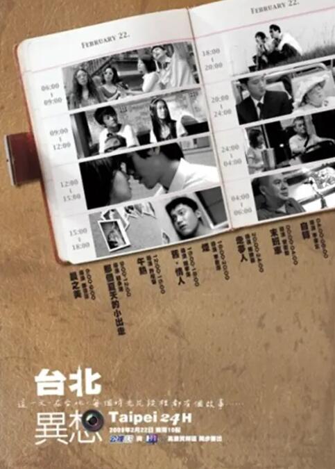 日韩精品免费一级视频