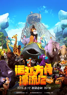 五月导航