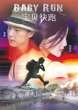 姐姐的花环