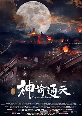 噩梦开始前的甜蜜