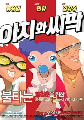 一区二区三区免费视频www