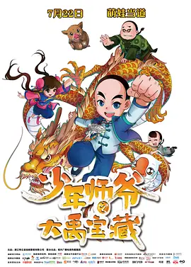 亚洲人成在线电影