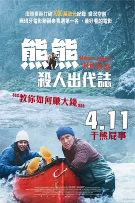 91久久综合九色综合欧美98