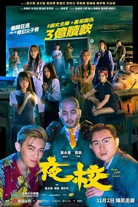 午夜视频在线观看完整版