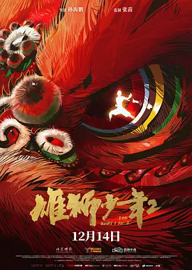 国产日韩欧美视频在线观看