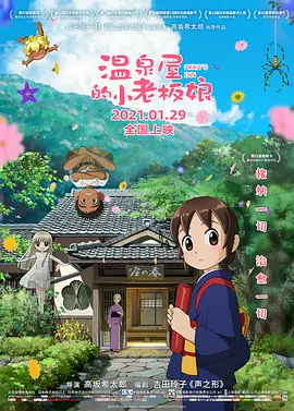 性小说视频