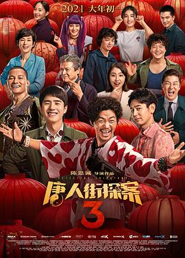 生育诊所:我想要你的孩子