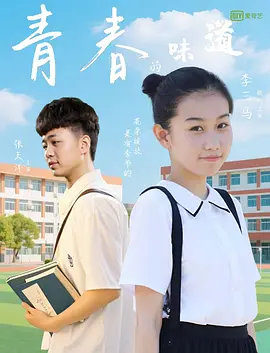在线亚洲自拍