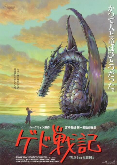 足恋