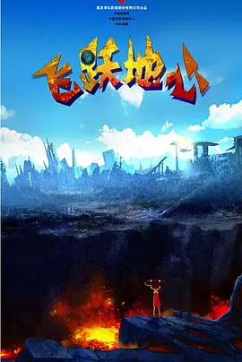 穿着情趣内衣作爱视频
