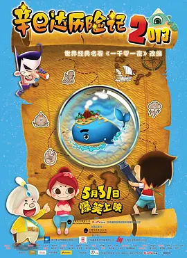 久久久综合九色合综国产