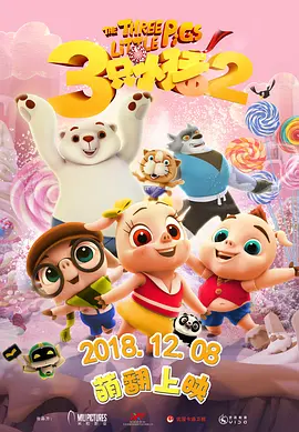 来自胡志明市