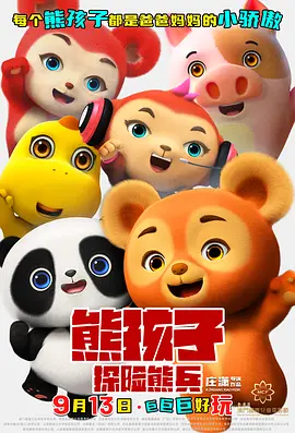 交换年轻夫妇2中文在线观看