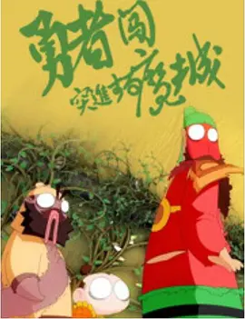 久久亚洲国产高清