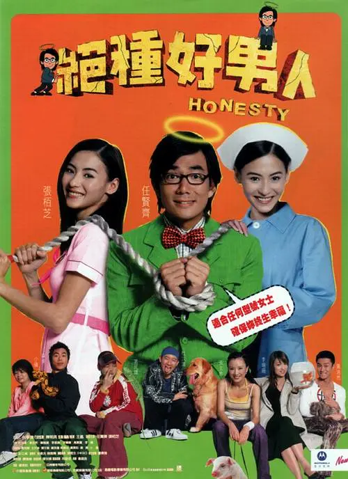 3号街的奇迹