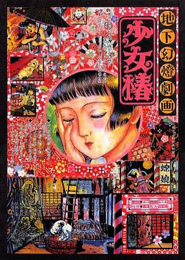 国产一区二区三区欧美日韩