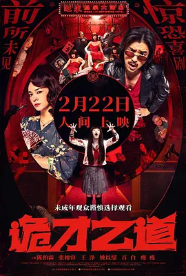 办公室的呻吟声