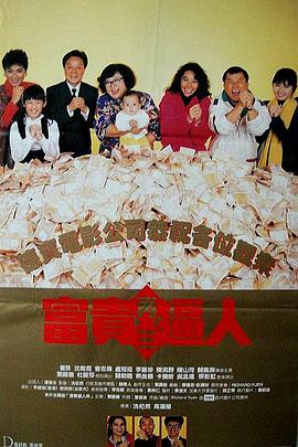 年轻母亲：原著