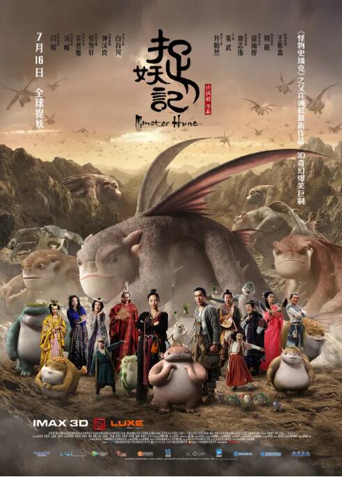 爱的宣传公司