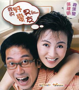 视频二区国产