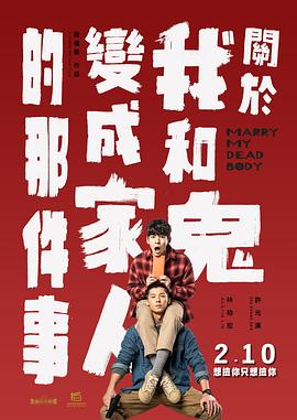 妻子朋友团聚2