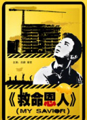 日韩精品亚洲精品485页