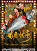 国产成人精品高清在线观看99