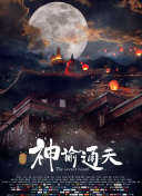 儿子的女人2018