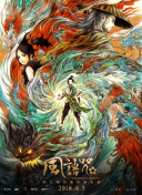 a免费在线观看