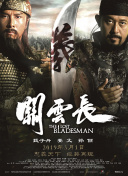 精品传媒