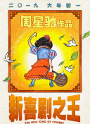 精品国产成人综合久久小说