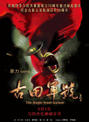 国产精久久久久久妇女av