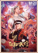 久久久久久精品国产