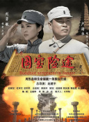 盲人按摩师的技术