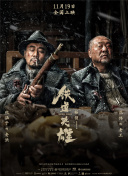 灭火宝贝电影h版未删减