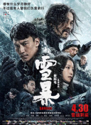 国内自拍片