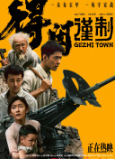 久久精品人人做人人综合试看