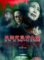 性做爰视频